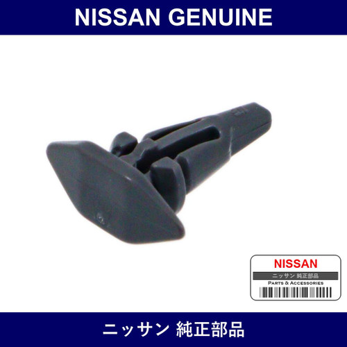 Genuine Nissan Clip - Part No. 67198-51E00 (6719851E00)