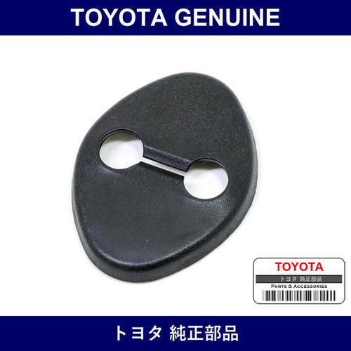 Genuine Toyota Door Lock Striker Cover Fr - Multiple Part Numbers [Set 69415]
