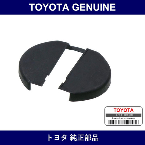 Genuine Toyota Door Lock Striker Cover Fr - Multiple Part Numbers [Set 69415]