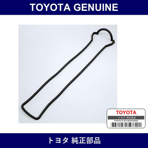 Genuine Toyota Valve Cover Gasket - Multiple Part Numbers [Set 11213]