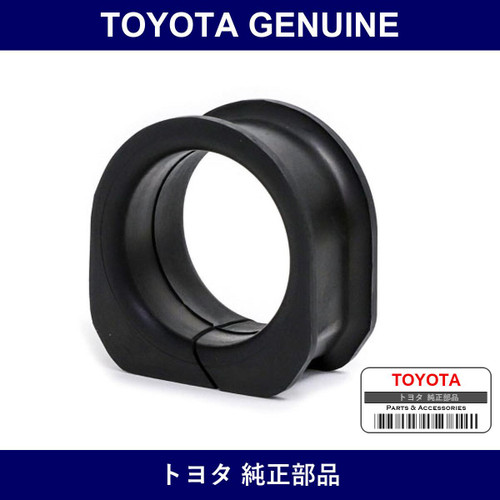 Genuine Toyota Grommet - Multiple Part Numbers [Set 45517]