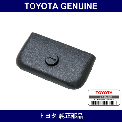 Genuine Toyota Moulding Floor - Multiple Part Numbers [Set 58595]