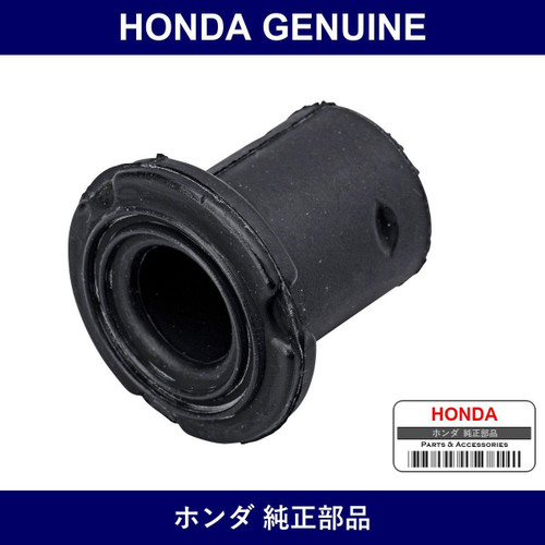 Genuine Honda Bush - Multiple Part Numbers [Set 52434]