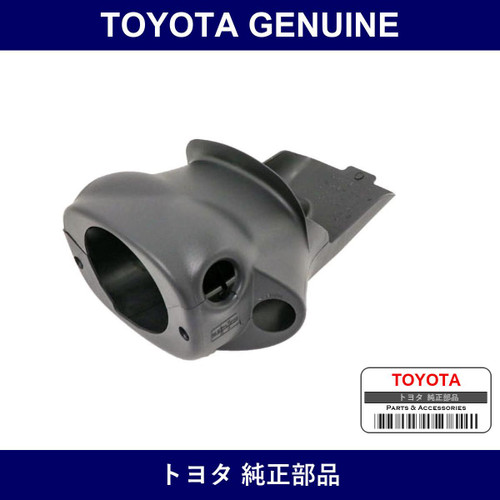 Genuine Toyota Steering Column Cover - Multiple Part Numbers [Set 45286-C]