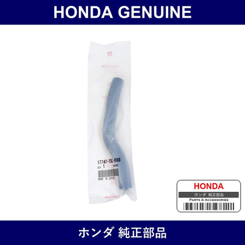 Genuine Honda Tube C Drain - Part No. 17747-T5C-000 (17747T5C000)