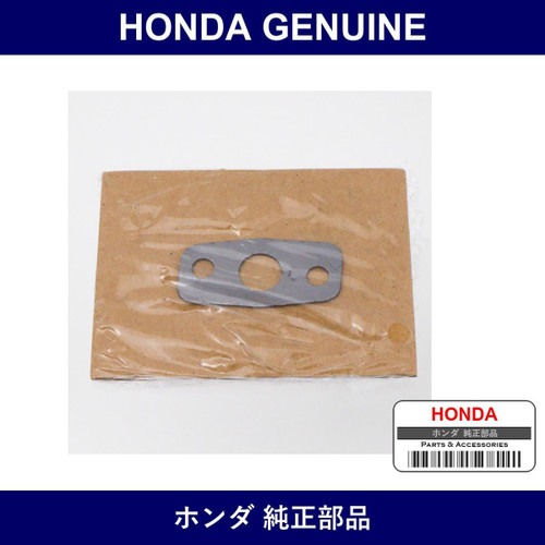 Genuine Honda Gasket - Part No. 15543-RGB-000 (15543RGB000)