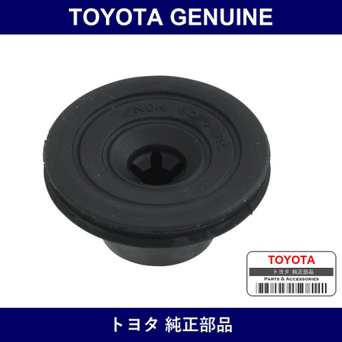 Genuine Toyota Air Cleaner Support - Multiple Part Numbers [Set 17769]