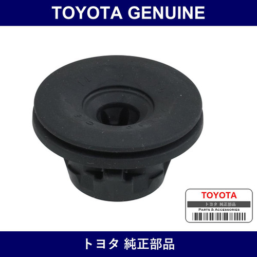 Genuine Toyota Air Cleaner Support - Multiple Part Numbers [Set 17769]