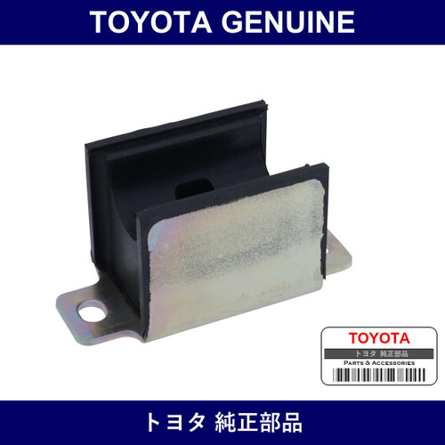Genuine Toyota Spare Wheel Carrier Holder - Part No. 51929-90300 (5192990300)