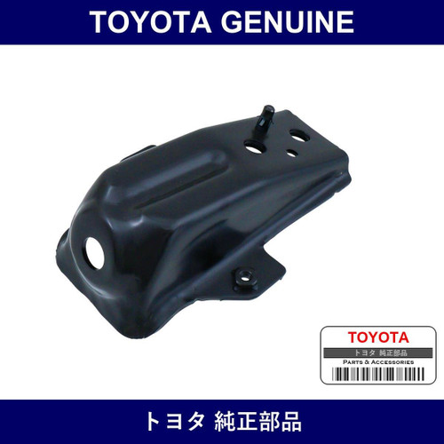 Genuine Toyota Rear Suspension Arm Bracket Rr Lh No.1 - Multiple Part Numbers [Set 57794]