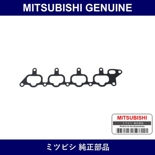Genuine Mitsubishi Manifold Gasket - Part No. 1540A019 (1540-A019)