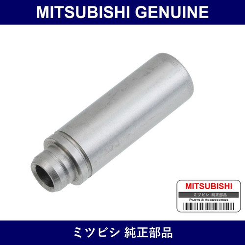 Genuine Mitsubishi Guide Inlet - Part No. 1010A324 (1010-A324)