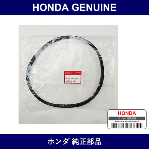 Genuine Honda Belt - Part No. 22431-V15-003 (22431V15003)