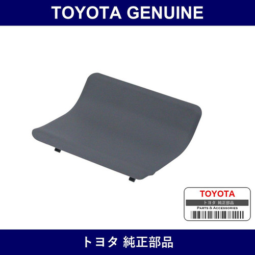 Genuine Toyota Wire Harness Service Hole Cover - Part No. 82719-26030-B0 (8271926030B0)