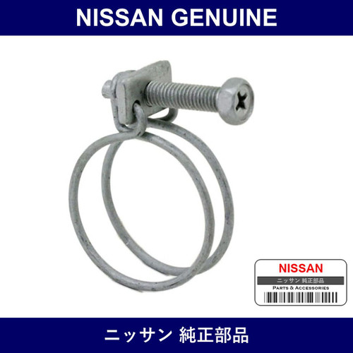 Genuine Nissan Hose Clamp - Part No. 01555-00891 (0155500891)