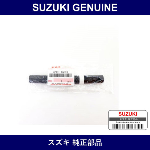 Genuine Suzuki Transmission Oil Hose - Multiple Part Numbers [Set 22931]