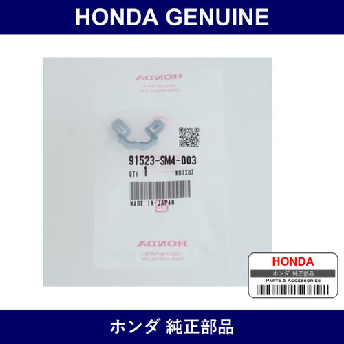 Genuine Honda Clip - Part No. 91523-SM4-003 (91523SM4003)