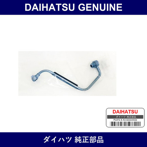 Genuine Daihatsu Turbo Oil Inlet Pipe Sub-Assy - Multiple Part Numbers [Set 15407]