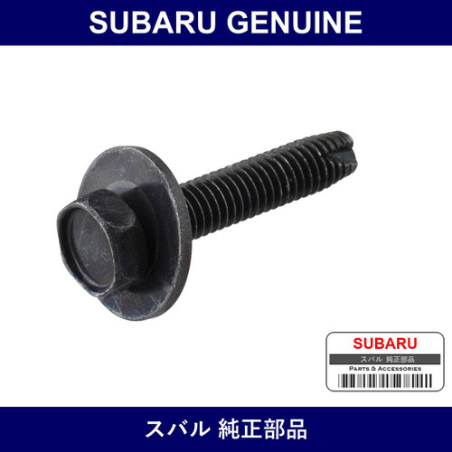 Genuine Subaru Tapping Scryu - Multiple Part Numbers [Set 90112009]