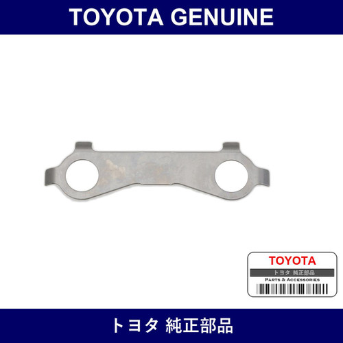 Genuine Toyota Front Differential Ring Gear Bolt Lock Plate - Multiple Part Numbers [Set 41222]
