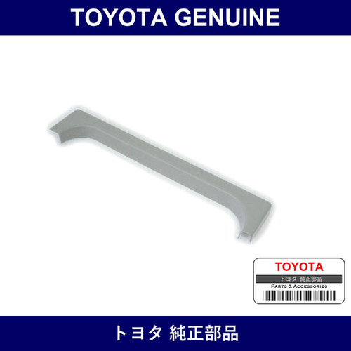 Genuine Toyota Sliding Roof Side Garnish Lh - Multiple Part Numbers [Set 63218]