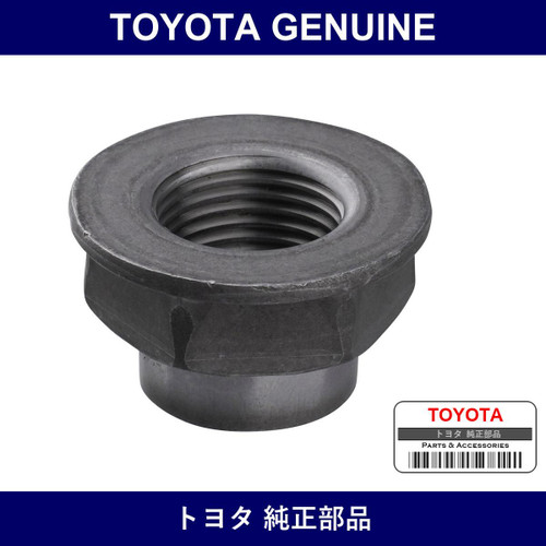 Genuine Toyota Output Shaft Rear Set Nut - Factory Original Part