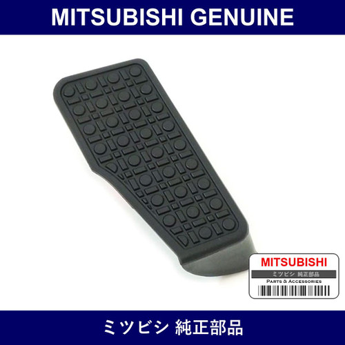 Genuine Mitsubishi Footrest - Part No. MB319436 (MB31-9436)