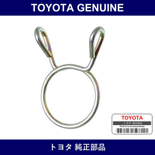 Genuine Toyota Hose Clamp - Multiple Part Numbers [Set 90467-B]