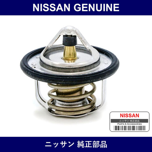 Genuine Nissan Water Valve - Part No. 21230-6N20A (212306N20A)