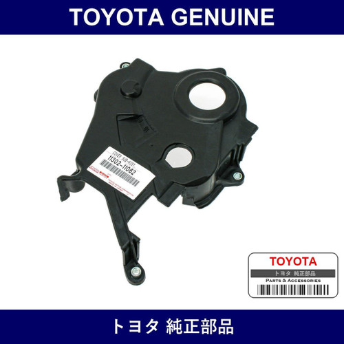 Genuine Toyota Timing Gear Chain Cover - Multiple Part Numbers [Set 11302]