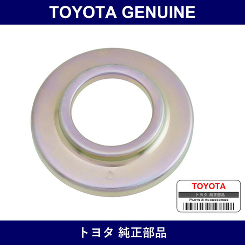 Genuine Toyota Rear Differential Dust Deflector - Multiple Part Numbers [Set 41252]