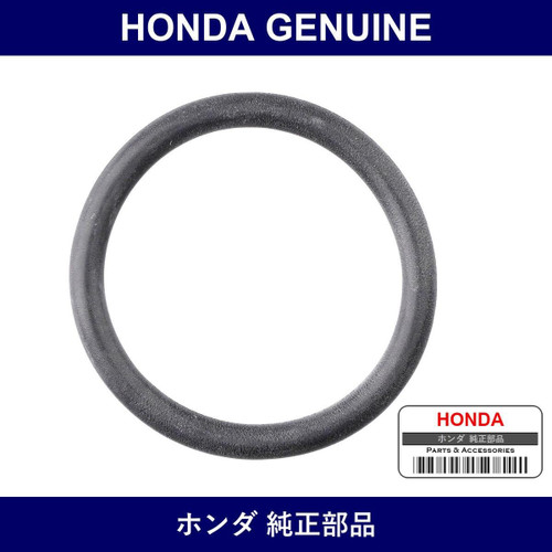 Genuine Honda O-Ring - Part No. 30110-PA1-732 (30110PA1732)