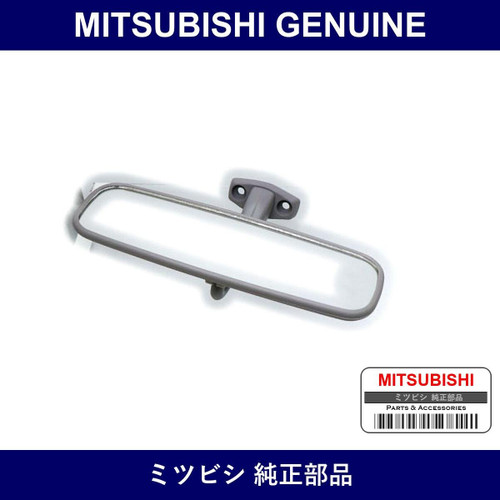 Genuine Mitsubishi Mirror Room - Multiple Part Numbers [Set MR72]