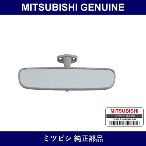 Genuine Mitsubishi Mirror Room - Multiple Part Numbers [Set MR72]
