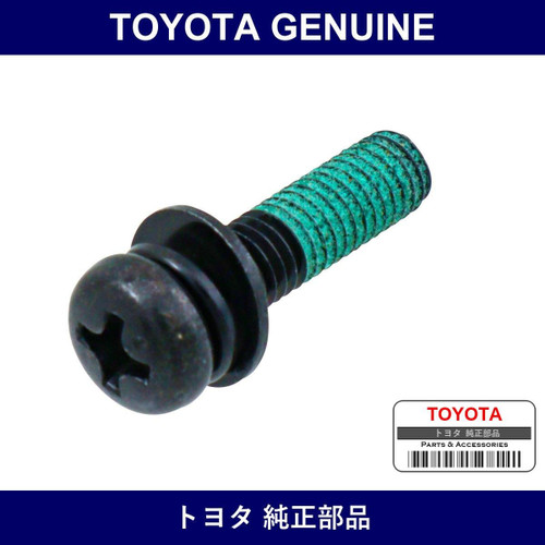 Genuine Toyota Steering Wheel Pad Attaching Screw - Multiple Part Numbers [Set 45188]
