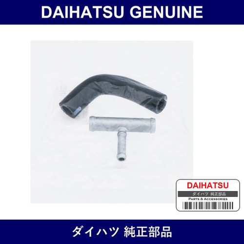 Genuine Daihatsu 3-Way Joint - Part No. C9941-87201 (C994187201)