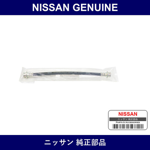 Genuine Nissan R Brake Hose - Multiple Part Numbers [Set 46214]