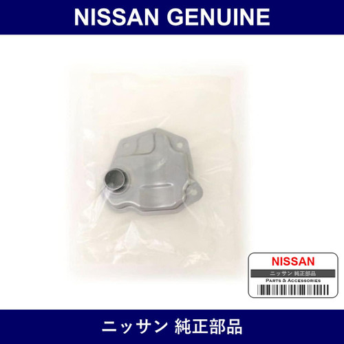 Genuine Nissan Oil Strainer - Multiple Part Numbers [Set 31728]