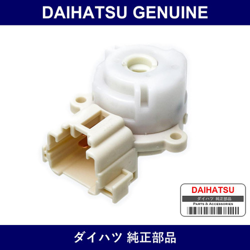 Genuine Daihatsu Engine S/W - Multiple Part Numbers [Set 84450]