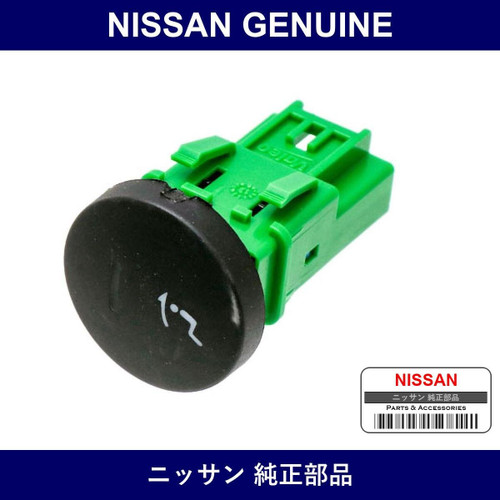 Genuine Nissan Heater Control Knob - Part No. 27562-JD000 (27562JD000)