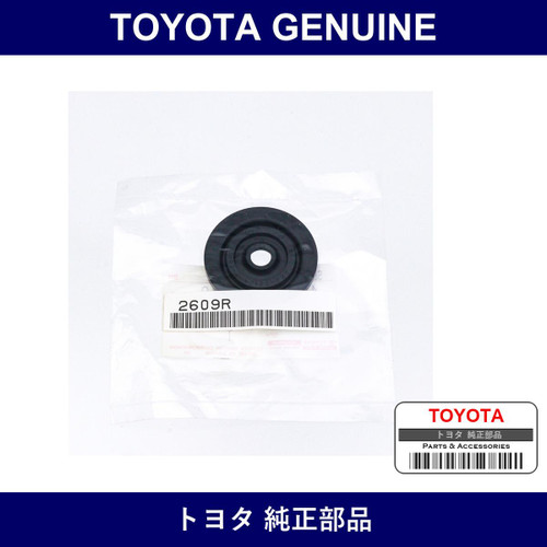 Genuine Toyota Seal - Part No. 44605-10080 (4460510080)