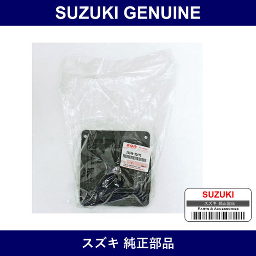 Genuine Suzuki Boot Transfer Gear Shift Lever No.2 - Part No. 29346-80010 (2934680010)
