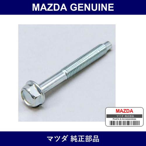Genuine Mazda Bolt - Multiple Part Numbers [Set 9979]