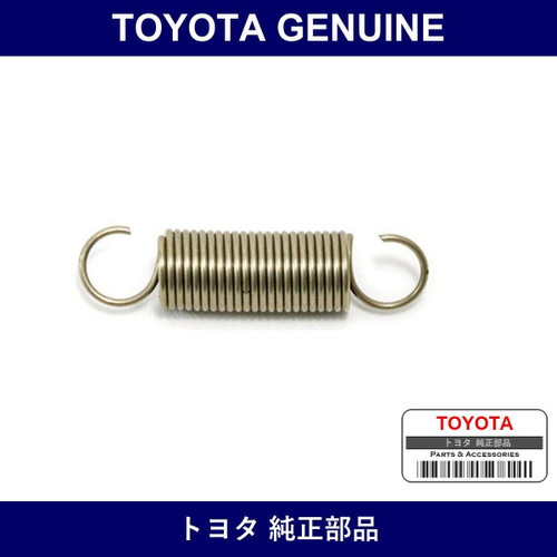 Genuine Toyota Hood Lock Tension Spring - Multiple Part Numbers [Set 90506]