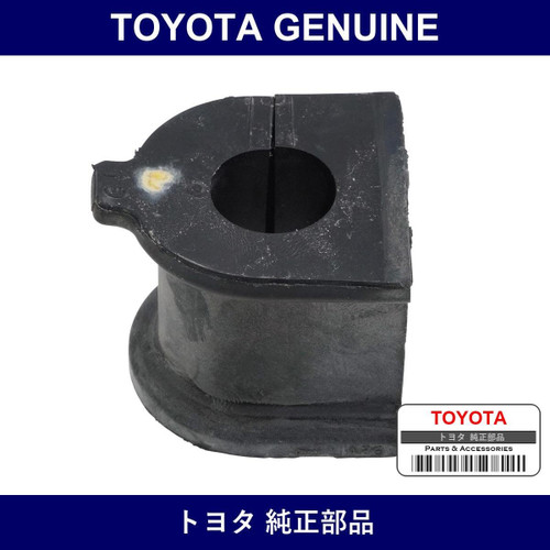 Genuine Toyota R Stabilizer Bush - Multiple Part Numbers [Set 48818]