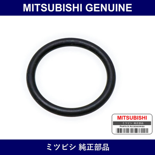 Genuine Mitsubishi O-Ring P/S - Part No. 4455A253 (4455-A253)