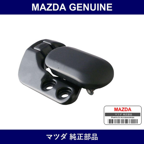 Genuine Mazda Rock Top - Multiple Part Numbers [Set NA01-B]