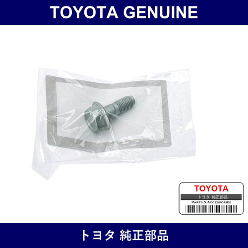 Genuine Toyota Slide Pin Bolt - Part No. SU003-00575 (SU00300575)