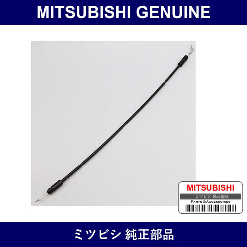 Genuine Mitsubishi Cable Fr Do - Multiple Part Numbers [Set MR401]