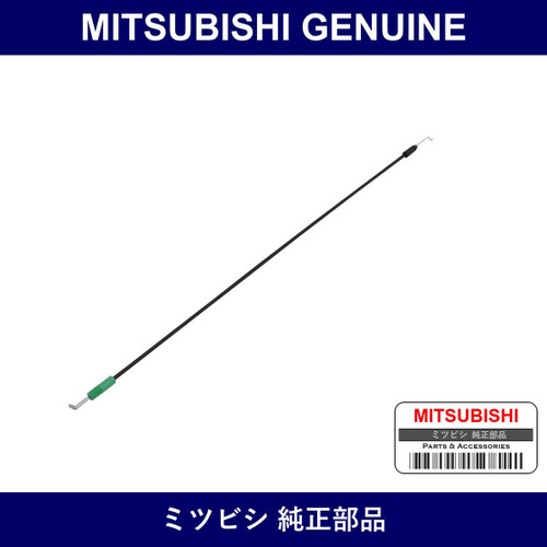 Genuine Mitsubishi Cable Fr Do - Multiple Part Numbers [Set MR401]